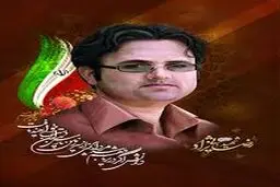 دانشمندی که با شهادتش ماندگار شد