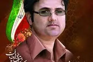 دانشمندی که با شهادتش ماندگار شد