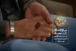 نماهنگ دلنشین «نقره جادو»