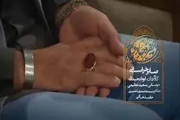 نماهنگ دلنشین «نقره جادو»