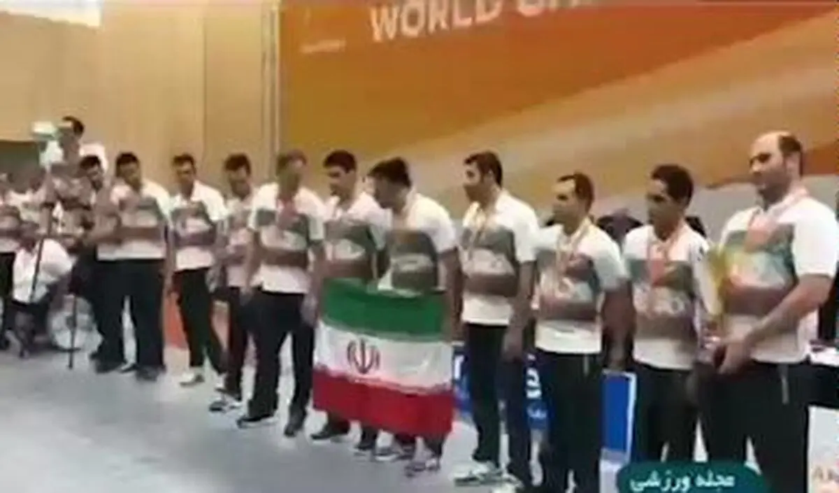 قهرمانی مقتدرانه والیبال نشسته ایران در جهان