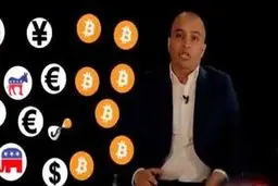 خوب، بد، زشت بیت کوین