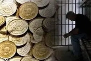 افزایش قیمت سکه زندانیان مهریه را افزایش داد