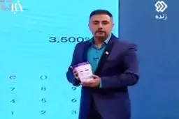 ماجرای تورم ۹ درصدی و اعدادی که روی سطل ماست تغییر کرده است