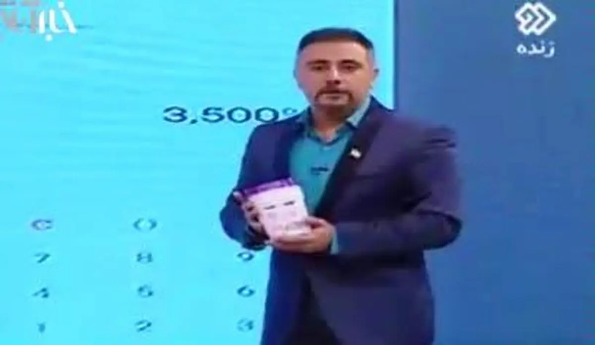 ماجرای تورم ۹ درصدی و اعدادی که روی سطل ماست تغییر کرده است