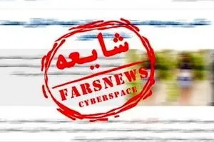 از شایعه ممنوعیت کاری محسن چاوشی تا کشف حجاب نوه امام