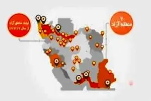 موشن گرافیک 