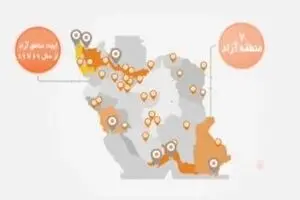 موشن گرافیک 