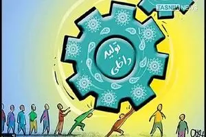 چگونه از اصالت کالای ایرانی مطمئن شویم