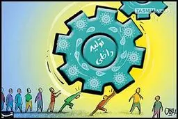 چگونه از اصالت کالای ایرانی مطمئن شویم