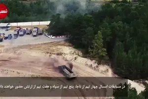 پنجمین دوره مسابقات بین‌المللی نظامی