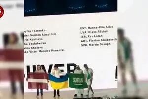 حرکت جالب دانش آموز عربستانی در المپیاد شیمی و پشت کردن به پرچم اسرائیل