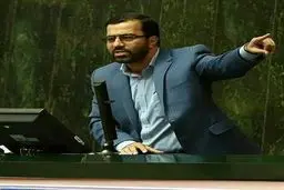 نماینده بروجرد در مجلس: آقای لاریجانی! مردم به ریش ما می‌خندند