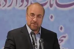 بازخوانی اظهارات سال گذشته قالیباف