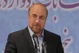 بازخوانی اظهارات سال گذشته قالیباف