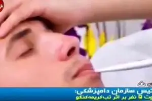 فوت ۵ نفر بر اثر این بیماری در کشور