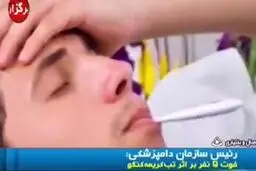 فوت ۵ نفر بر اثر این بیماری در کشور
