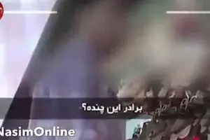دوربین مخفی - کالای قاچاق با دستگاه GPS کنترل می‌شود