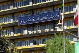 گزارشی کوتاه از حق اعتراض در روز جهانی کارگر