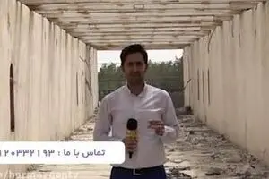 آخرین وضعیت پلی که قرار بود نماد بندرعباس باشد!