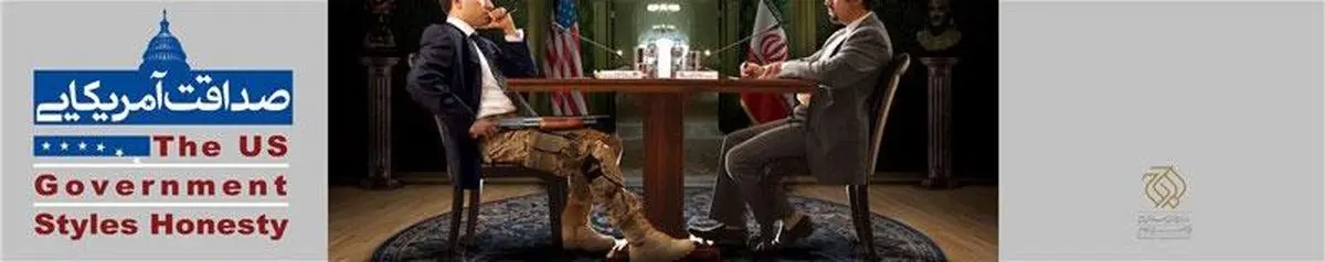 دستکش مخملی ترامپ