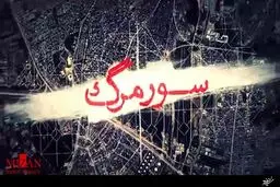 موشن گرافیک 