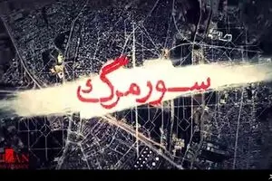 موشن گرافیک 