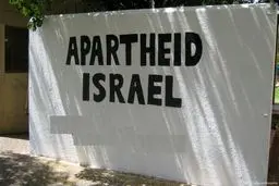 نژادپرستی علنی، فرصتی برای اقامه دعاوی حقوقی علیه تل‌آویو