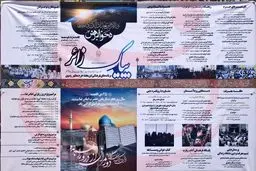 اینفوگرافیک 