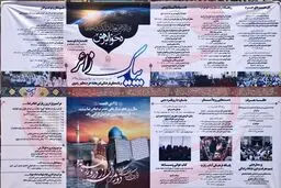 اینفوگرافیک 