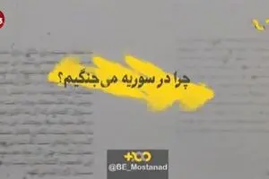 موشن گرافیک 