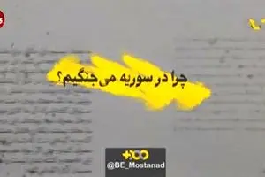 موشن گرافیک 