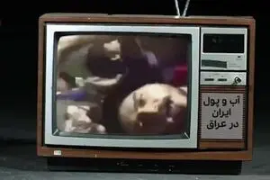 اگه از عرب ها متنفری، حتما ببین!