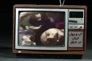 اگه از عرب ها متنفری، حتما ببین!