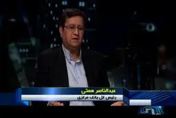 کالاهای اساسی و داروها بدون افزایش قیمت به دست مردم می‌رسد