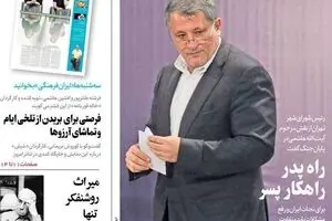 ماجرای هوش زیاد خانواده هاشمی!