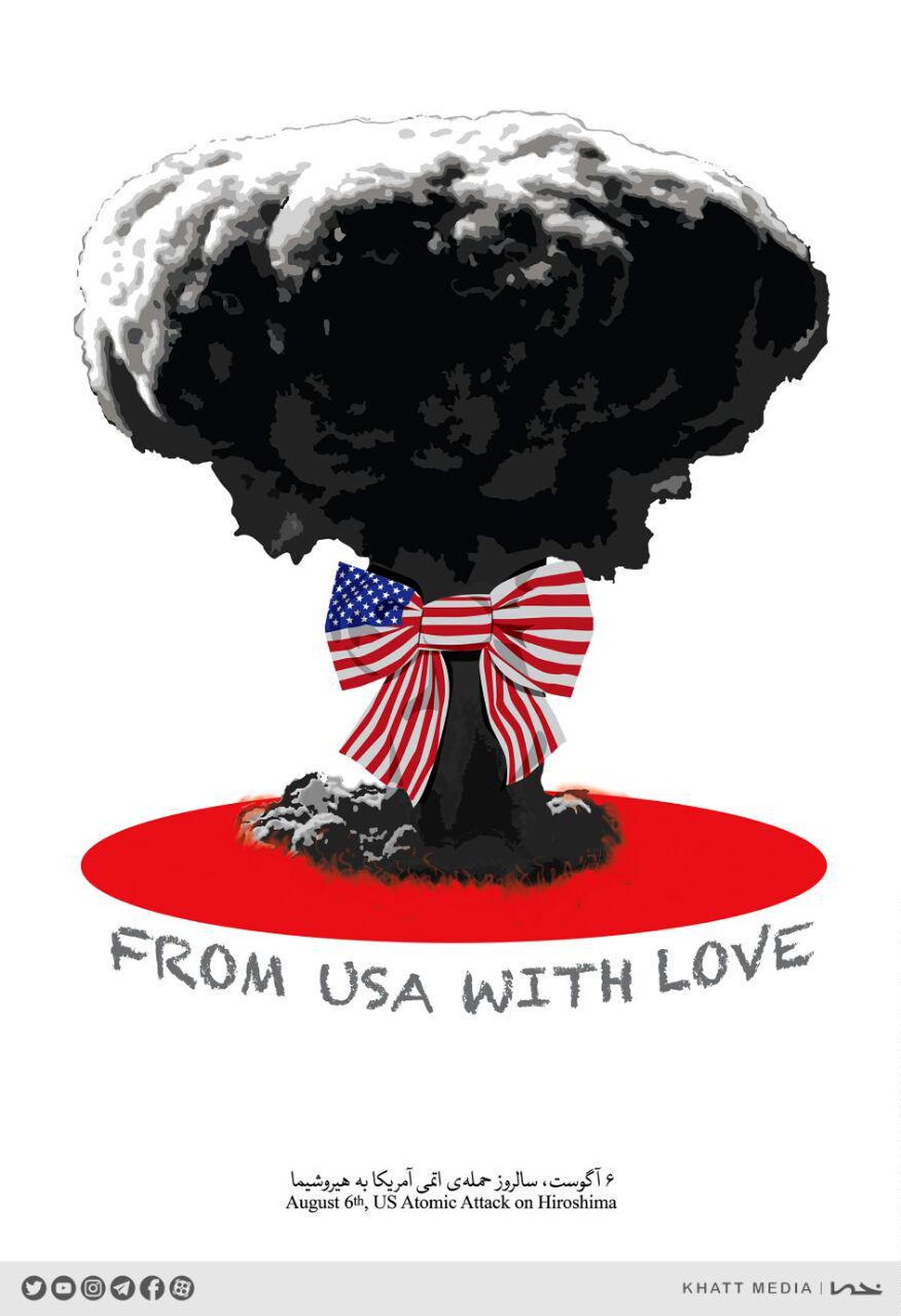پوستر "from USA with love"
