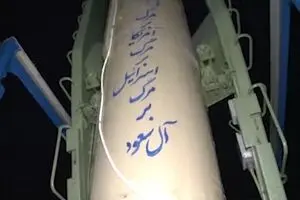 گوشمالی کوبنده سپاه به تروریست‌ها