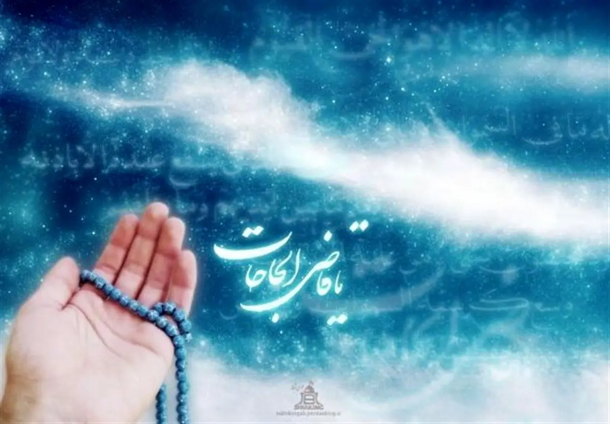 جایگاه «دعا» در کلامی از امام سجاد (ع)