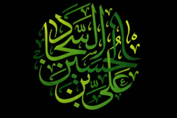نگاهی کوتاه به زندگی امام سجاد (ع)/ حضرت زین‌العابدین (ع) چگونه معارف اسلامی را به شیعیان منتقل کردند؟