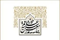 کاری به زیان مملکت و نظام انجام ندهید!