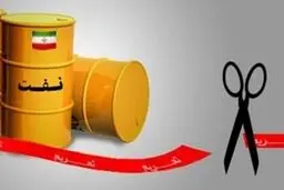 ضرورت انعطاف وزارت نفت در قبال سازوکار تسویه در بورس