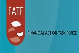 ۴ گزاره حقوقی درباره تبصره لایحه الحاق به CFT