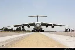 پرونده ویژه 