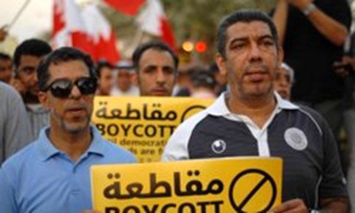 مشارکت در انتخابات بحرین، شرکت در ظلم و ستم به ملت است