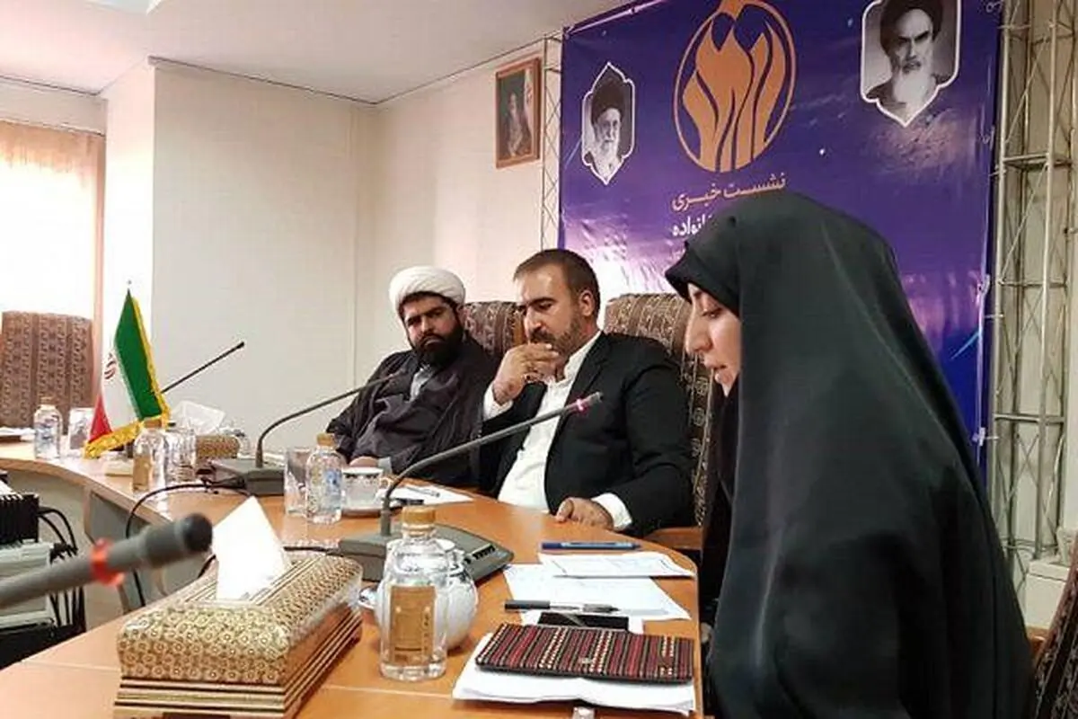 کاهش آسیب ها و افزایش نشاط اجتماعی هدف کنگره خانواده است