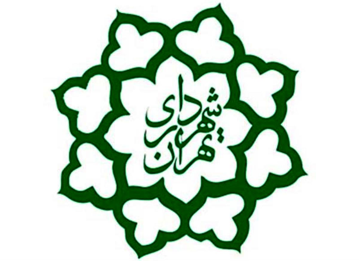 شهرداری تهران «شنود» مکالمات را تکذیب کرد