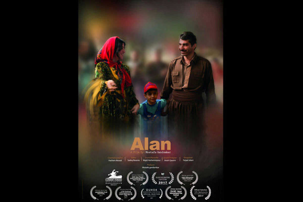 «آلان» بهترین فیلم کوتاه یک جشنواره آلمانی شد