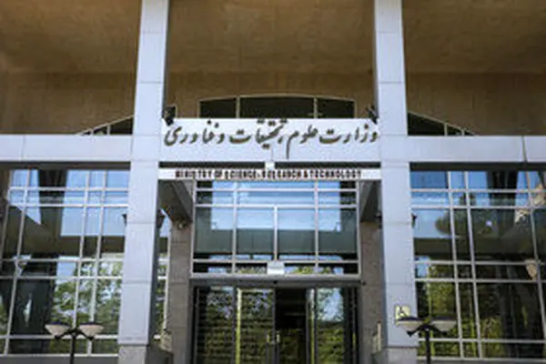 شرایط ثبت‌نام سرباز امریه وزارت علوم تشریح شد