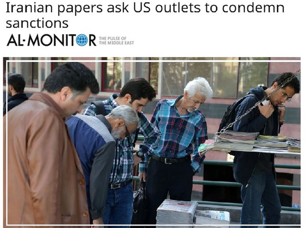 رسانه‌های دنیا صدای روزنامه‌های ایرانی را شنیدند